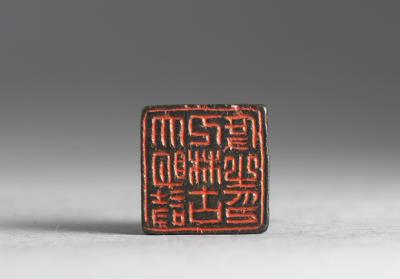 图片[2]-Bronze seal cast with “Da Ming shiren Lin Gudu zhiyin”, Ming dynasty (1368-1644)-China Archive